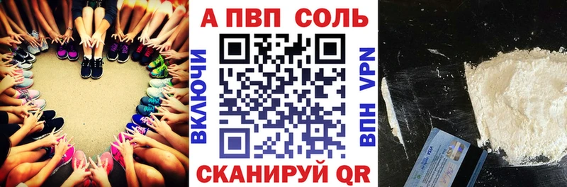 Альфа ПВП крисы CK  Петухово 