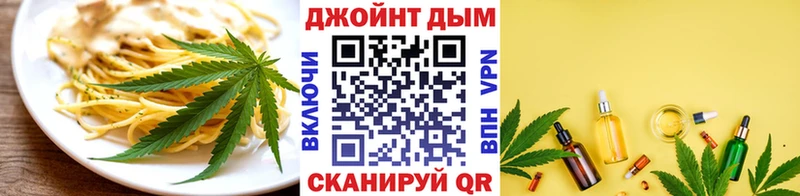 Cannafood марихуана  дарнет шоп  Петухово 