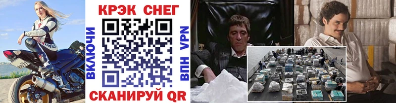 Cocaine FishScale  где можно купить   Петухово 