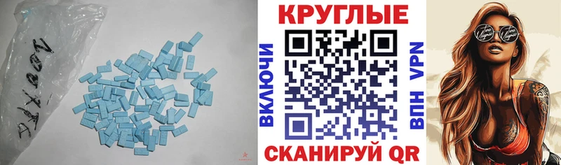 ЭКСТАЗИ Дубай  Петухово 