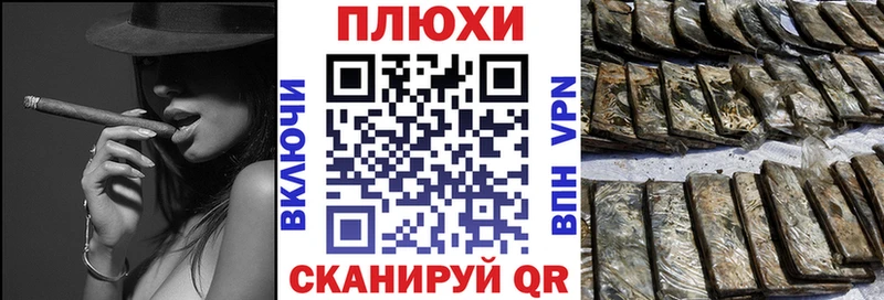 закладка  Петухово  ГАШИШ VHQ 