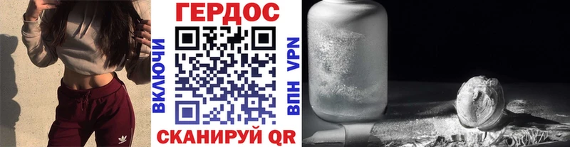 ГЕРОИН Афган  Петухово 