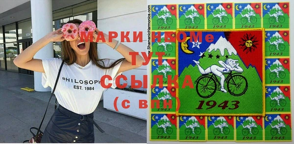 экстази Армянск