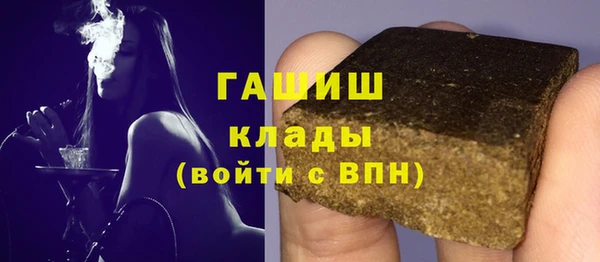 герыч Балахна