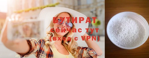 шишки Аркадак