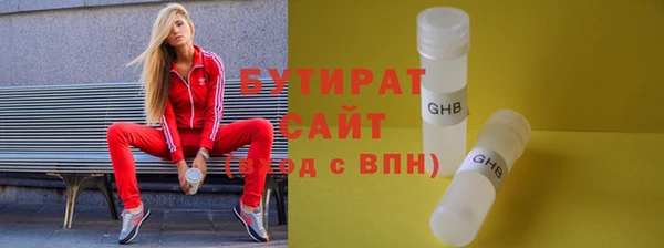 шишки Аркадак