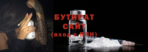 экстази Армянск