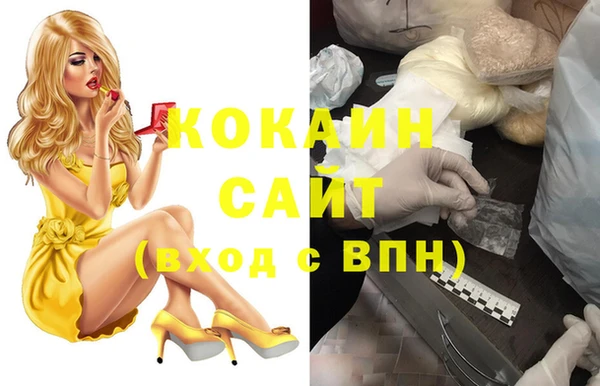 экстази Армянск