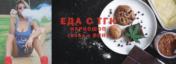 экстази Армянск