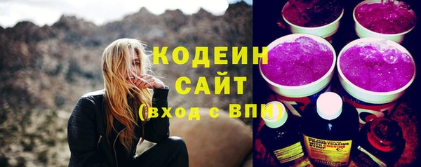 экстази Армянск
