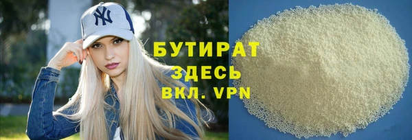 шишки Аркадак
