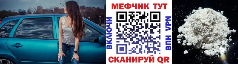 Мефедрон мяу мяу  MEGA ССЫЛКА  Петухово  цены  