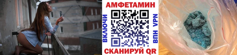 как найти закладки  Петухово  МЕТАМФЕТАМИН Methamphetamine 