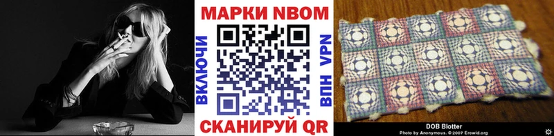 Марки 25I-NBOMe 1,8мг  Петухово 